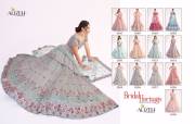 Alizeh  Bridal Heritage Premium Collection